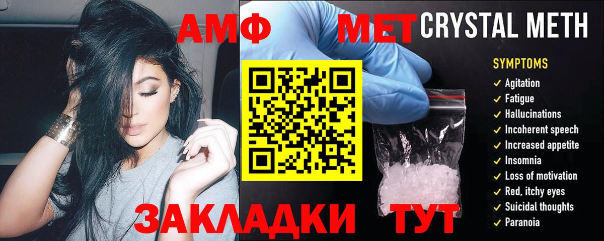 АМФ 97% Белая Калитва
