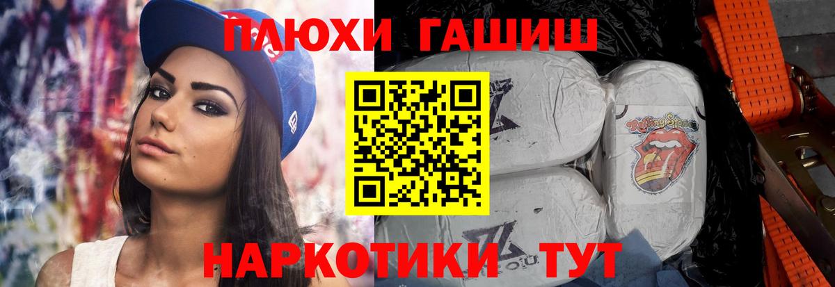 Гашиш AMNESIA HAZE  Вход с VPN  Белая Калитва 