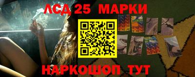 наркотики Гай