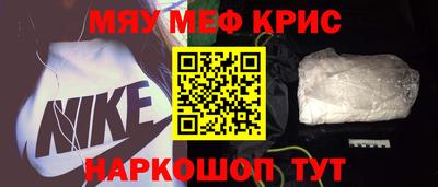 наркотики Гай