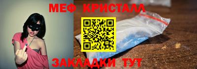 стафф Гагарин