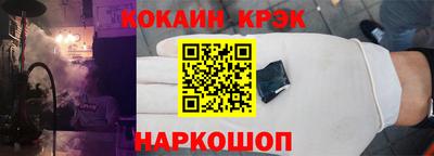 стафф Гагарин