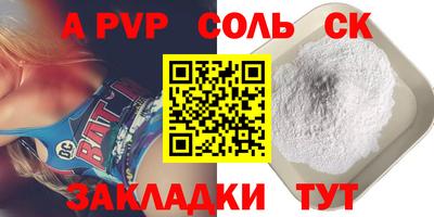 наркотики Гай