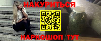 наркотики Гай
