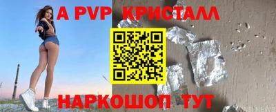 стафф Гагарин