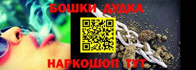 наркотики Гай