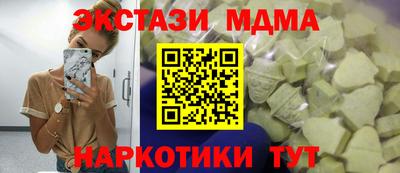 наркотики Гай