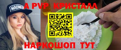 таблы Гатчина