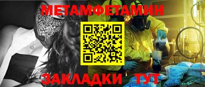таблы Гатчина