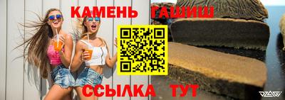 наркотики Гай