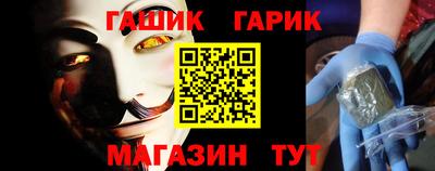 стафф Гагарин