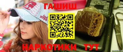 наркотики Гай