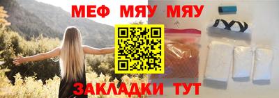 стафф Гагарин