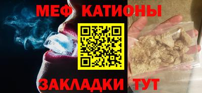 стафф Гагарин