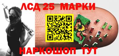 наркотики Гай