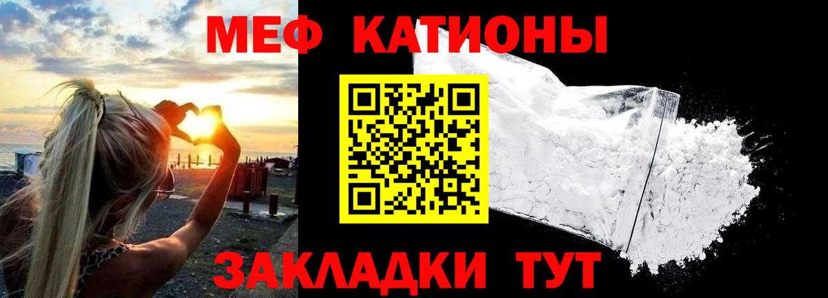 хочу наркоту  Мефедрон mephedrone  Вход с VPN  Белая Калитва  Мефедрон  Меф 