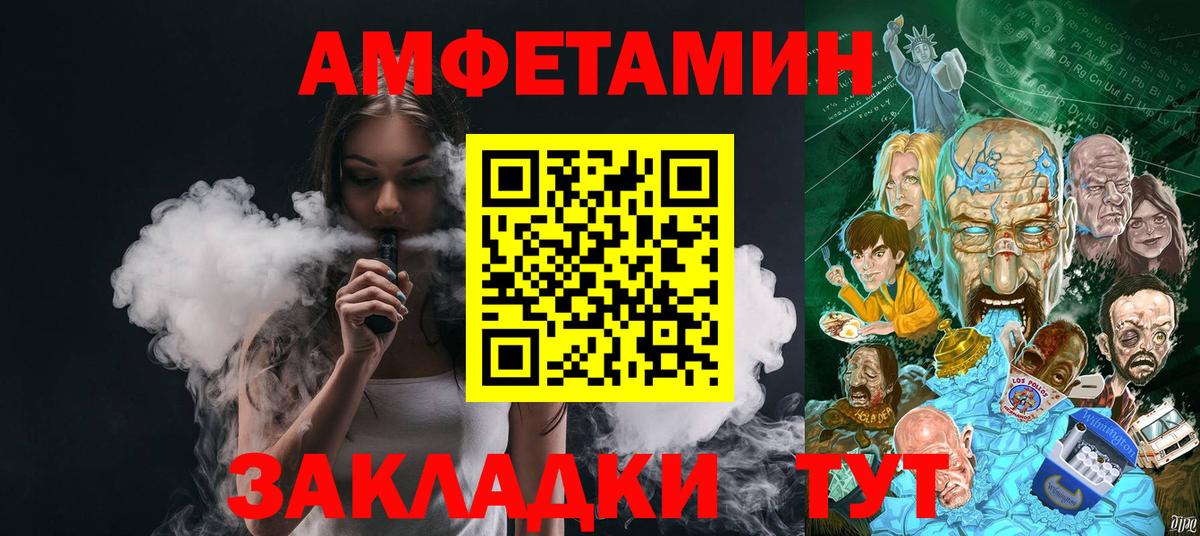 Первитин кристалл  Вход с VPN  Белая Калитва 