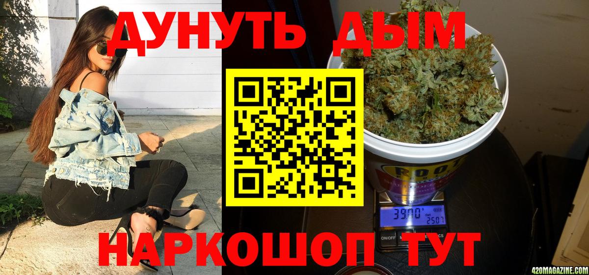 Бошки Шишки семена Белая Калитва